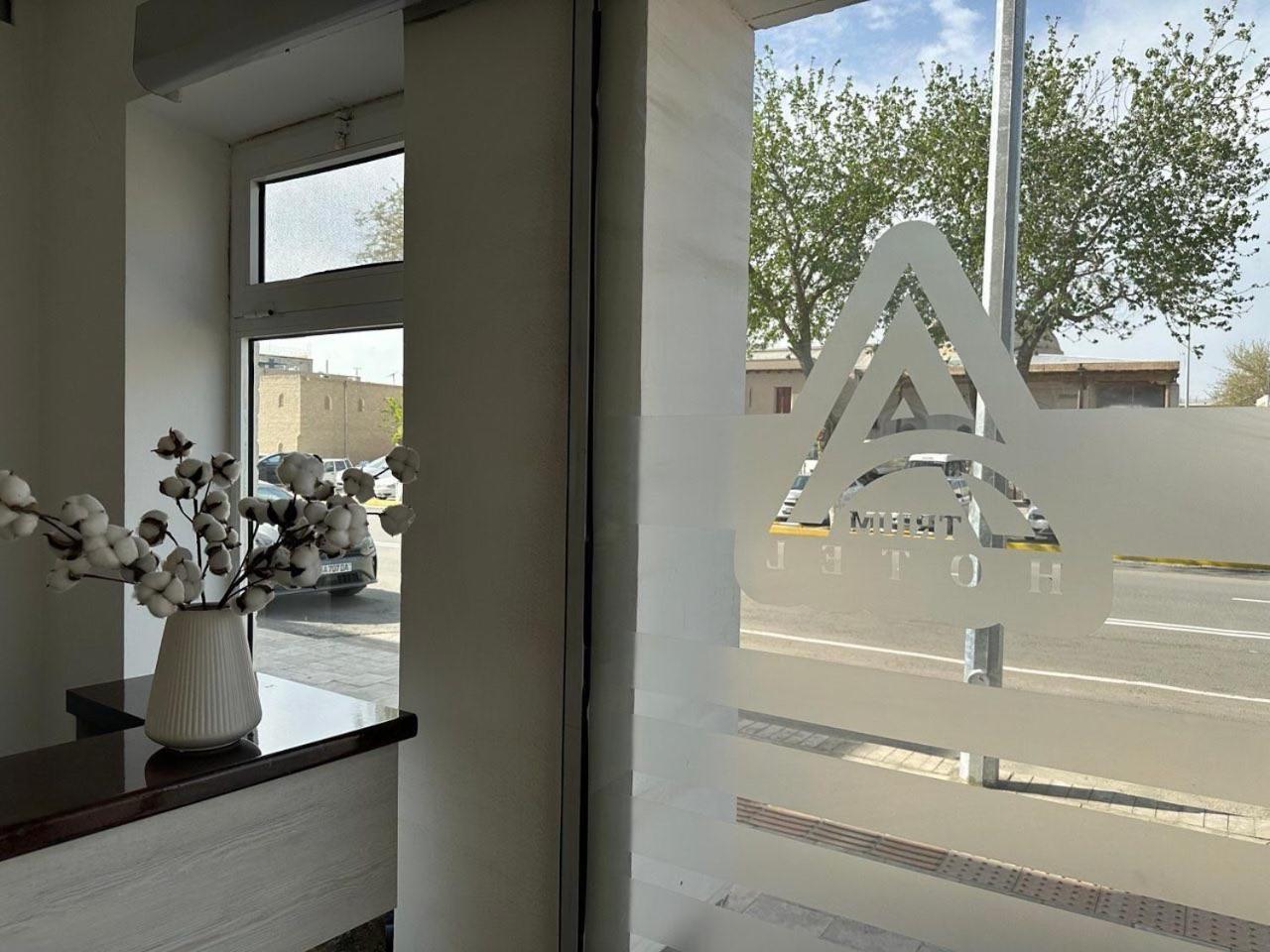 Atrium Hotel 布哈拉 外观 照片